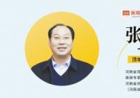 河南下半年经济如何发力？“六大密码”筑牢“压舱石”绘就好“丰”景