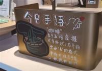 你知道“咖啡”用手语怎么表达吗？这家星巴克有点不一样！