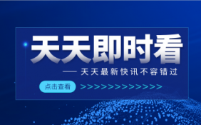 過度營銷、夸大宣傳等 網(wǎng)紅“神器” 你入過坑嗎？