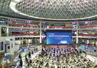 医械“义乌”在长垣 一站式招标、采购、供给等新体验