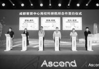 “铁公机”项目建设齐头并进 成渝双城经济圈建设加速推进 “铁公机”项目建设齐头并进 成渝双城经济圈建设加速推进