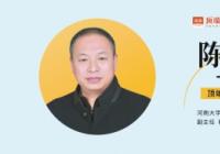 陈家涛:加强数字化发展治理 推进数字河南建设 陈家涛:加强数字化发展治理 推进数字河南建设