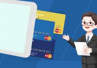 信用卡个性化分期上传材料是哪些？信用卡还不上可以和银行协商吗