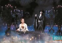 因新冠疫情上座率低 《歌剧魅影》突然宣布永久停演 