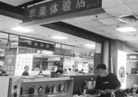 认为iPhone 14的头口水至少能喝一周？没想到苹果不能过夜！