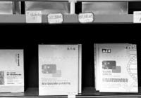 “面膜第一股”敷尔佳霸榜热搜 3年研发费用率均不足1%