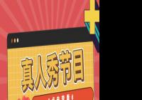 每日快报!银发产业龙头公司可靠股份:由制造型企业迈向品牌型企业 每日快报!银发产业龙头公司可靠股份:由制造型企业迈向品牌型企业