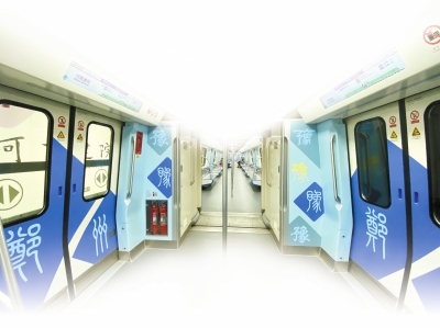郑州地铁6号线一期工程西段即将开通运营 西起荥阳市贾峪站