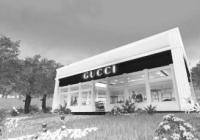 奢侈品闯入元宇宙 古驰小镇虚拟商品火爆