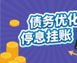 信用卡协商分期后再次逾期会怎样?信用卡还不上可以和银行协商吗 信用卡协商分期后再次逾期会怎样?信用卡还不上可以和银行协商吗