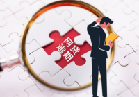 网贷如何停息挂账?贷款停息挂账最新政策 网贷如何停息挂账?贷款停息挂账最新政策