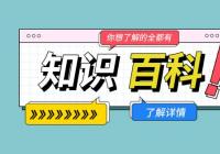 车损险是什么意思?责任范围和责任免除指哪些情况? 车损险是什么意思?责任范围和责任免除指哪些情况?
