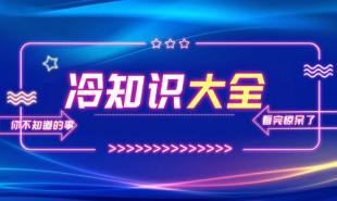 江苏省企业职工基本养老保险规定发布 具体有哪些调整？