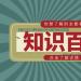 溶剂型油墨是什么(柔印油墨的分类有哪些)_太平洋财富网