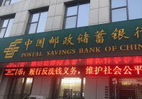 邮局包裹资费标准 邮局寄包裹到美国价格