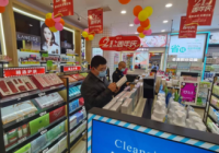 药品化妆品质量安全吗?达川区实施专项抽检 药品化妆品质量安全吗?达川区实施专项抽检