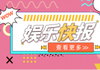 吴亦凡偷逃税被追缴并罚款6亿元 明星偷逃税案名单