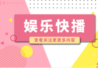 尹锡悦结几次婚？ 韩国总统尹锡悦对华态度