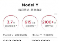 需求疲软应对库存上升 特斯拉国产车型大幅降价 