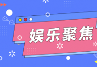 菟葵是什么东西？菟葵的药用价值