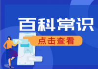 奥运会对中国的影响有哪些?北京奥运会开幕式对世界的影响 奥运会对中国的影响有哪些?北京奥运会开幕式对世界的影响