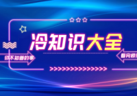 贾永华老公是陈剑飞吗？陈继志能判死刑吗？