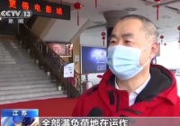 春节假期消费盘点来了 商品消费同比增长10%