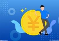 支付宝余额宝冻结的金额怎么拿出来？支付宝余额宝冻结的钱怎么转出来？|天天即时