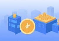 买房子银行贷款不批怎么办？房子贷款银行押房本吗？