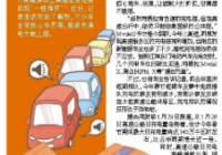 车贷计算公式及方法 车贷计算器2022最新版