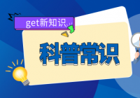福州真龙什么梗?你就是福州真龙什么梗? 福州真龙什么梗?你就是福州真龙什么梗?