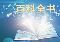 2023年北京户口落户政策有哪些？北京历年落户政策