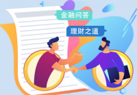 余额宝客服电话是多少?余额宝怎么联系人工客服? 余额宝客服电话是多少?余额宝怎么联系人工客服?