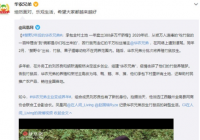 禁野2年后的华农兄弟：主业变养羊 华农兄弟养殖场地址