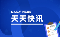 提前还房贷会拖累银行收入吗？平安银行高管回应