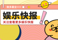 十首颁奖音乐背景推荐 政府表彰大会颁奖音乐 十首颁奖音乐背景推荐 政府表彰大会颁奖音乐