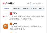 智能手表排行榜前十名 华为手表哪个型号最值得入手？