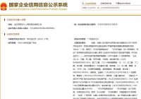 屈臣氏被罚：宣称92%芦荟胶只有0.41% 芦荟胶可以天天用吗？