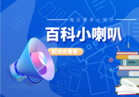 飞机遗体残骸是什么意思？遗体残骸吓人吗？