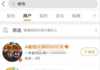 多家电商平台有女性迷药隐蔽出售 让人“催情、迷睡、乖乖听话、失忆……”