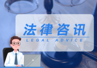 什么情况会被限制出境?怎么查自己被限制出境? 什么情况会被限制出境?怎么查自己被限制出境?