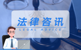 什么情况会被限制出境？怎么查自己被限制出境？