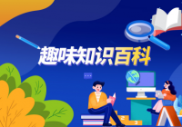 白水晶真假的鉴别方法 怎么区分真假白水晶？