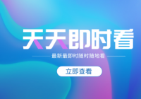 从杭州返乡的感染员工被打电话辱骂 杭州拱墅区感染人员的名单 从杭州返乡的感染员工被打电话辱骂 杭州拱墅区感染人员的名单