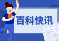 亚泰集团是做什么的？亚泰集团宋尚龙个人资料