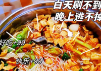 台湾地图上的粉店老板发声 台湾地图超清全图