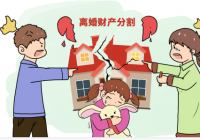 离婚损害赔偿怎么赔？离婚损害赔偿的标准是什么？