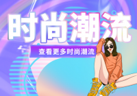 人气下滑少人问津 韩国商品为什么在华不吃香了 