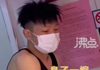 淄博鸭货小哥回应被女游客摸肌肉 只想安静地做好自己的鸭货