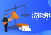 脱毛广告用猩猩对比女性 被罚20万 洁欣公司了解一下